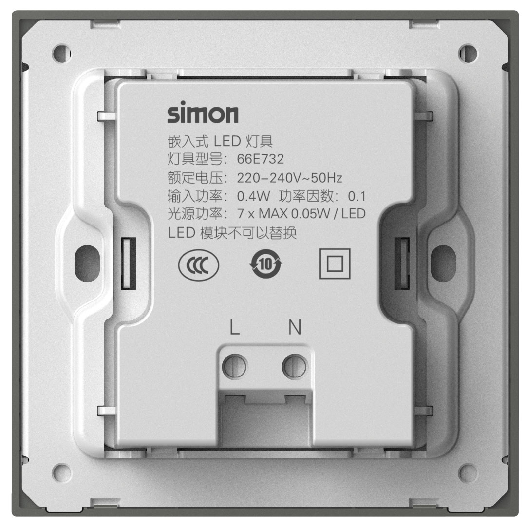 Footlight with Sensor 3000K M7-Grey