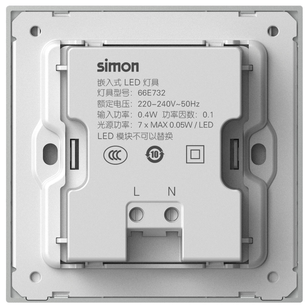 Footlight with Sensor 3000K M7-White