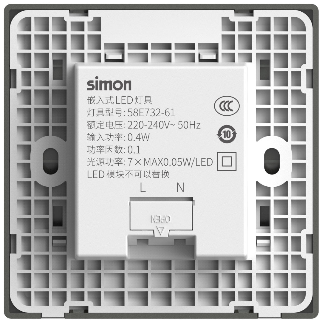 Footlight with Sensor 3000K M3--Color-61